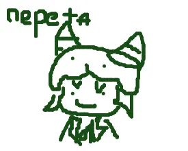 Nepeta